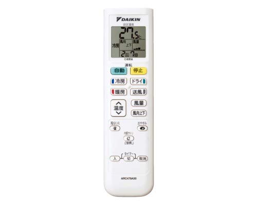 ダイキン DAIKIN 別売品【2308678/ARC478A30】ワイヤレスリモコン