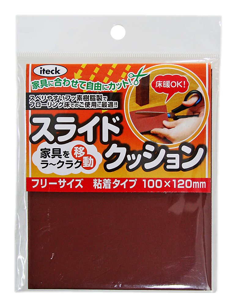 光 スライドクッション フリーサイズ 粘着タイプ KFS-1020