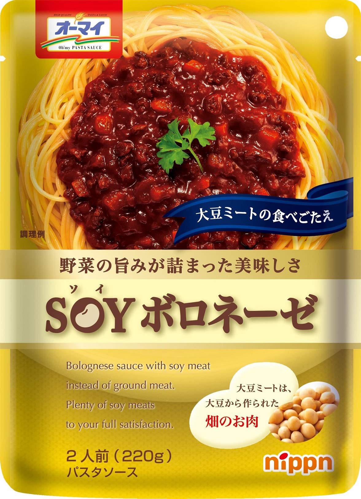 -/220グラム (x 6)/-・パッケージ個数:6・原材料:トマトペースト(ニュージーランド製造又はイタリア製造)、野菜(玉ねぎ、にんじん、にんにく)、粒状大豆たん白、ラード、植物油脂、砂糖、食塩、ビーフエキス、ブイヨンパウダー、大豆加工品、酵母エキス、酵母エキス調味料、香辛料 / 増粘(加工でん粉)、調味料(アミノ酸等)、着色料(ココア、カラメル)、セルロース、(一部に小麦・牛肉・大豆・鶏肉を含む)・内容量:220g×6袋・商品サイズ(高さx奥行x幅):18cm×24cm×13cm商品紹介 「オーマイ SOYボロネーゼ」が高まる市場のニーズ、お客様からの声にお応えし、生まれ変わって新登場。 挽肉はすべて大豆ミートを使用。「畑のお肉」と呼ばれる大豆ミートの、粗挽き肉のようなごろっと具材感で食べごたえたっぷり。 植物性たんぱくをおいしく摂ることができます。 原材料・成分 トマトペースト(ニュージーランド製造又はイタリア製造)、野菜(玉ねぎ、にんじん、にんにく)、粒状大豆たん白、ラード、植物油脂、砂糖、食塩、ビーフエキス、ブイヨンパウダー、大豆加工品、酵母エキス、酵母エキス調味料、香辛料 / 増粘(加工でん粉)、調味料(アミノ酸等)、着色料(ココア、カラメル)、セルロース、(一部に小麦・牛肉・大豆・鶏肉を含む)