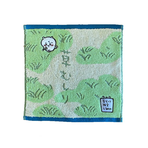 丸眞 ミニタオル ちいかわ 草むしり ハンカチ キャラクター 綿100% 抗菌 防臭 プレゼント ギフト 誕生日 0775024400 丸眞 ミニタオル ちいかわ 草むしり ハンカチ キャラクター 綿100% 抗菌 防臭 プレゼント ギフト 誕生日 0775024400