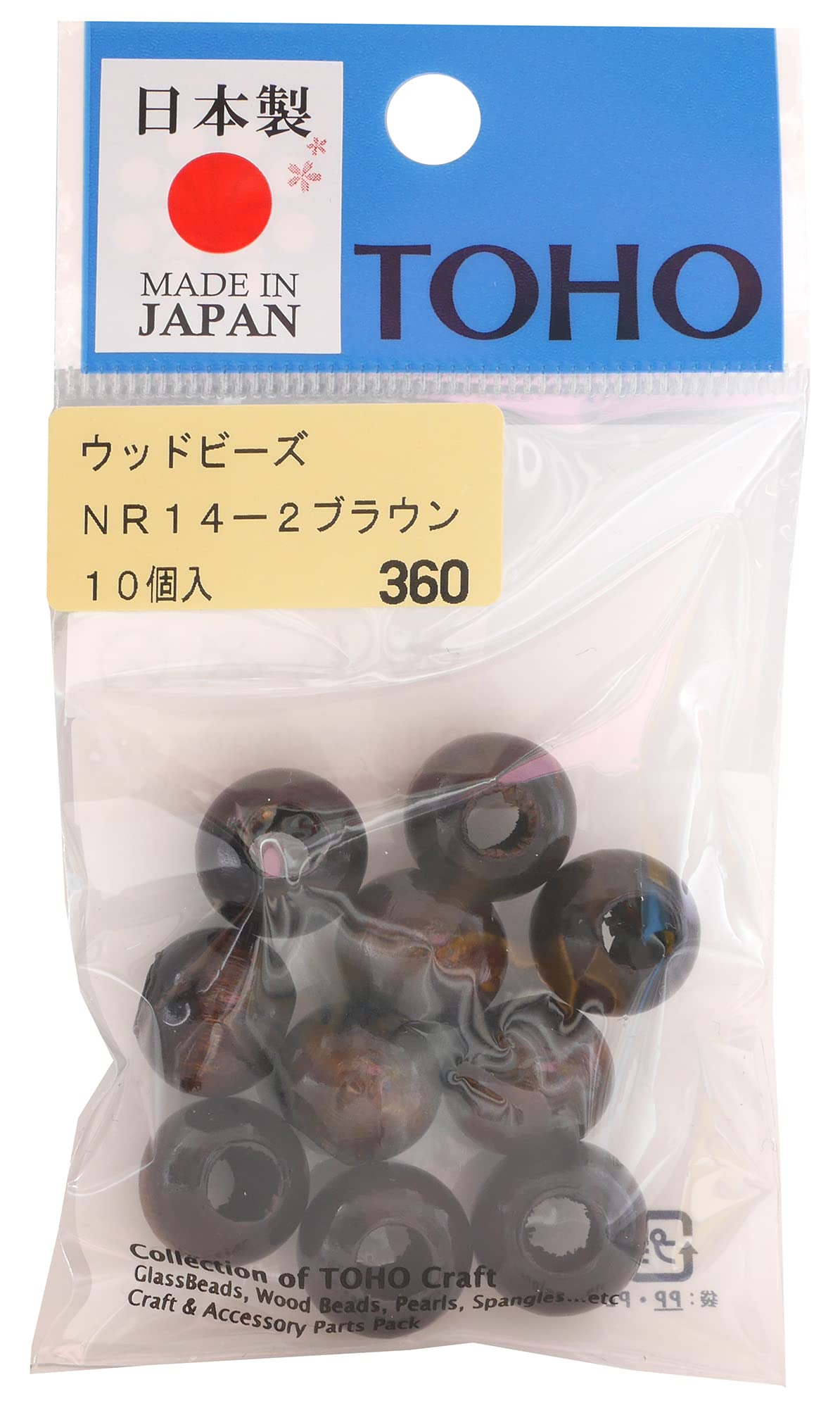 TOHO 匠の技 国産ウッドビーズ 外径約14mm(穴のサイズ約6mm) ブラウン 10ヶ入り NR14-2