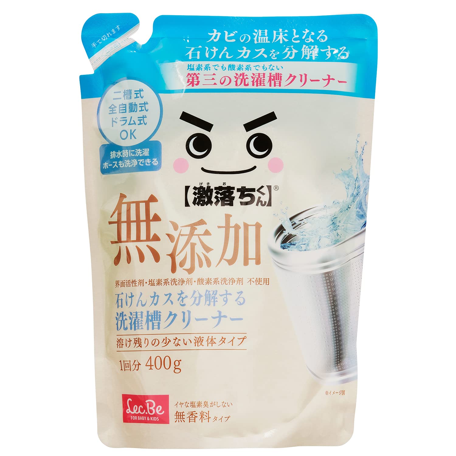 レック(LEC) 激落ちくん 石けんカスを分解する 洗濯槽クリーナー 無添加 (1回分400g) 塩素系でも酸素系..