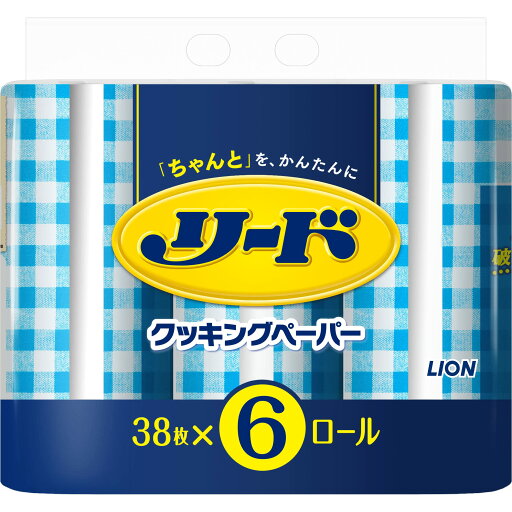リード ヘルシークッキングペーパー ダブル 3個パック(38枚×6ロール) リード ヘルシークッキングペーパー ダブル 3個パック(38枚×6ロール)