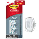 3M コマンド フック コード用 クリア Sサイズ 4個 CMG-S-CL