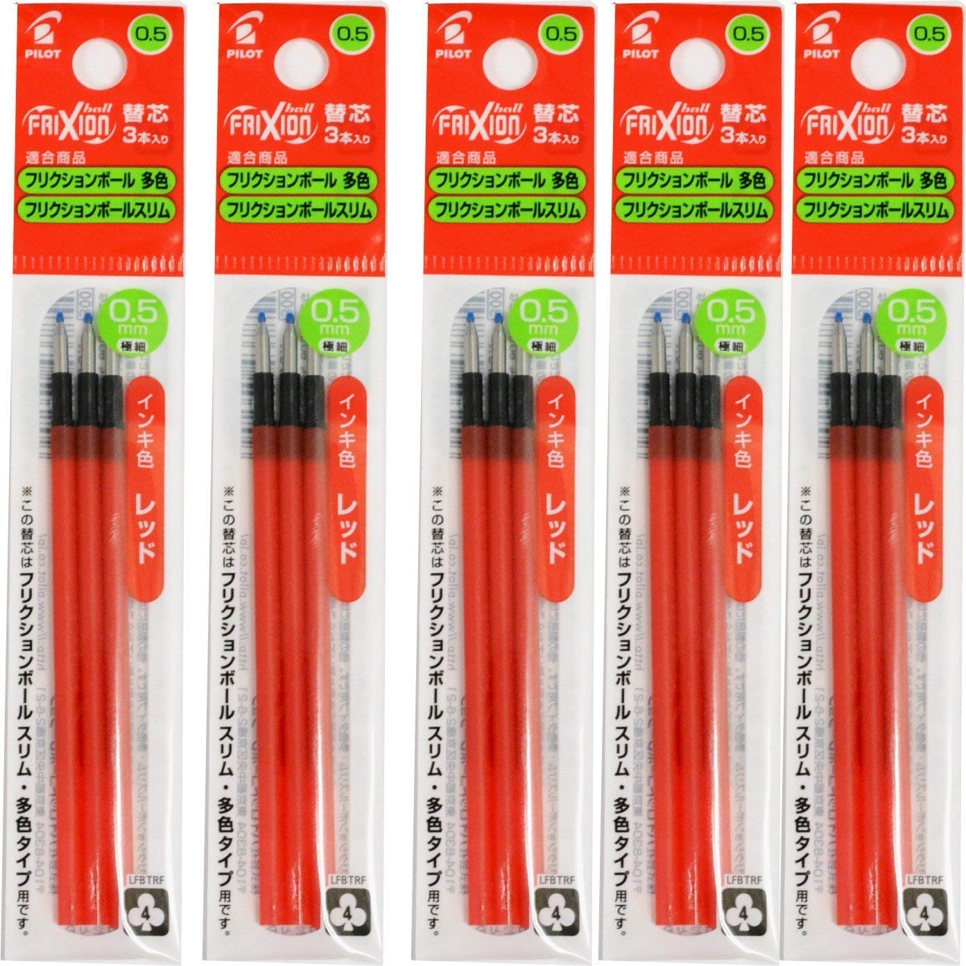 Rakuten - パイロット 多色タイプ専用替芯 フリクションボール LFBTRF30EF 3本入×5 赤