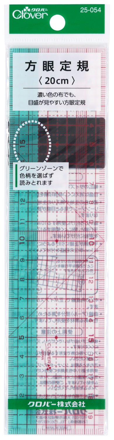 クロバー(Clover) ソーイング用品 方眼定規 20cm 25-054