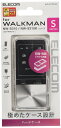 エレコム AVS-S17PCCR Walkman S ハードケース クリア