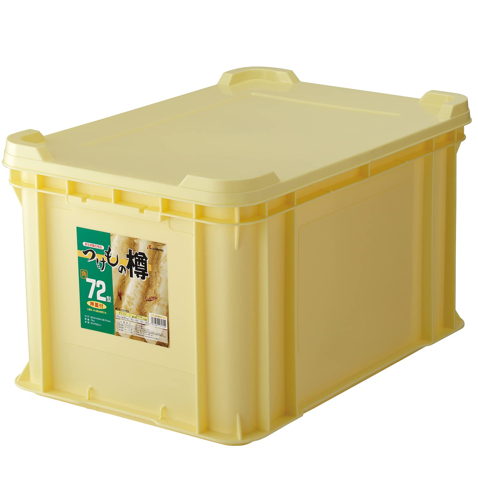 リス つけもの樽角72型 日本製 171744