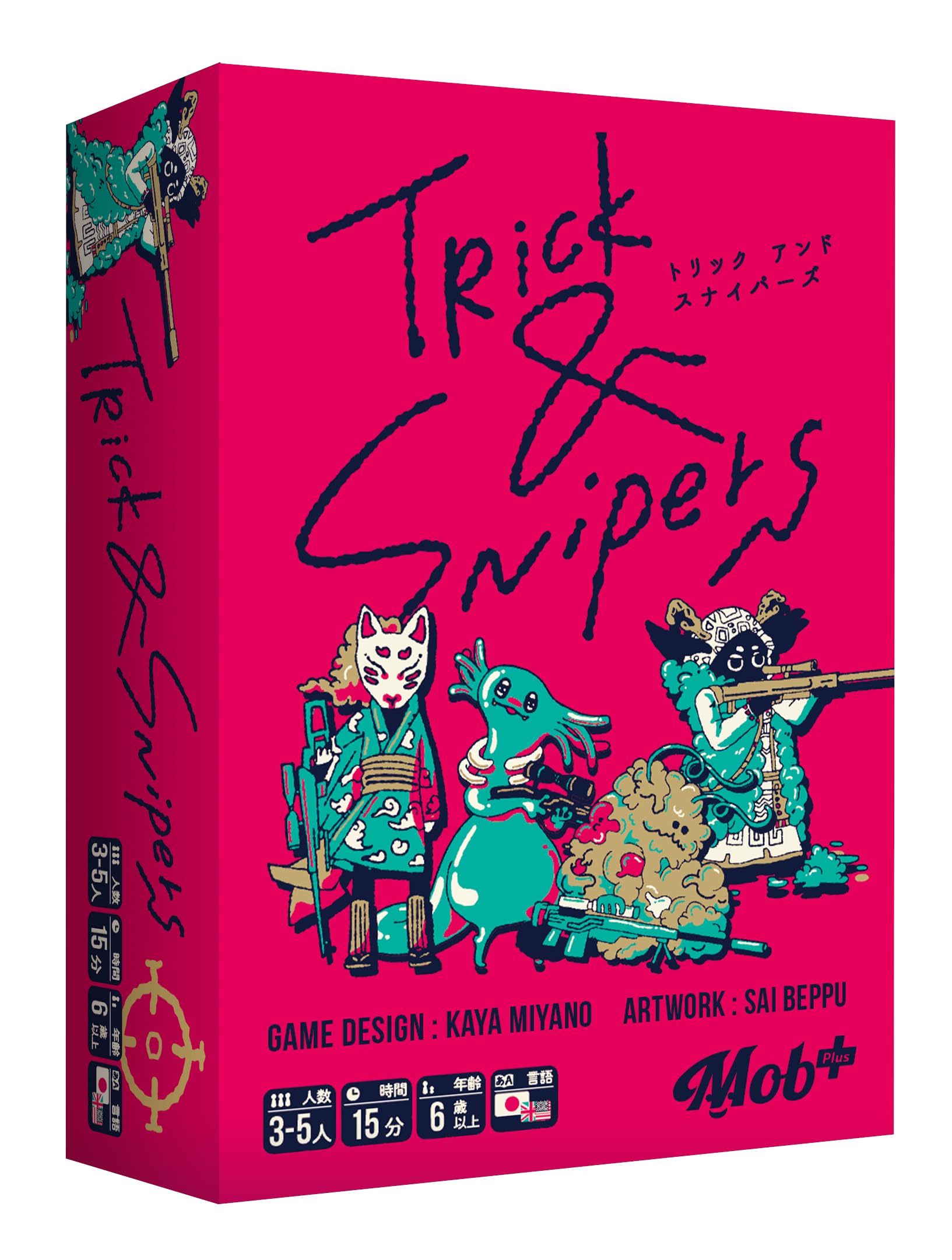 Mob+ トリック＆スナイパーズ (3-5人用 15分 6才以上向け) ボードゲーム