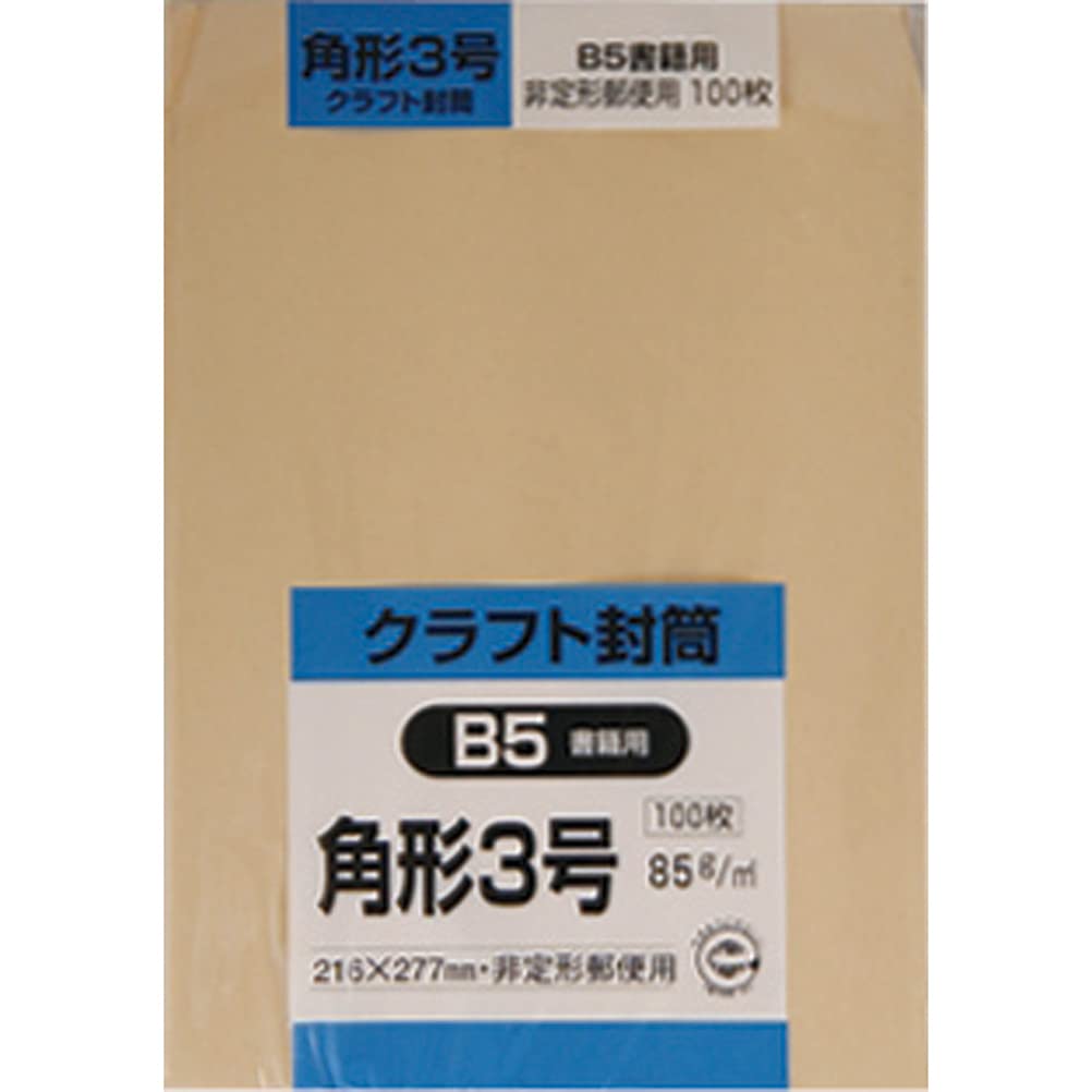 Rakuten - キングコーポレーション 封筒 クラフト 角形3号 100枚 85g K3K85