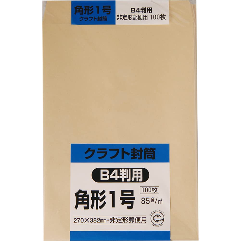 15 inches x 10.6 inches - キングコーポレーション 封筒 クラフト 角形1号 100枚 85g K1K85