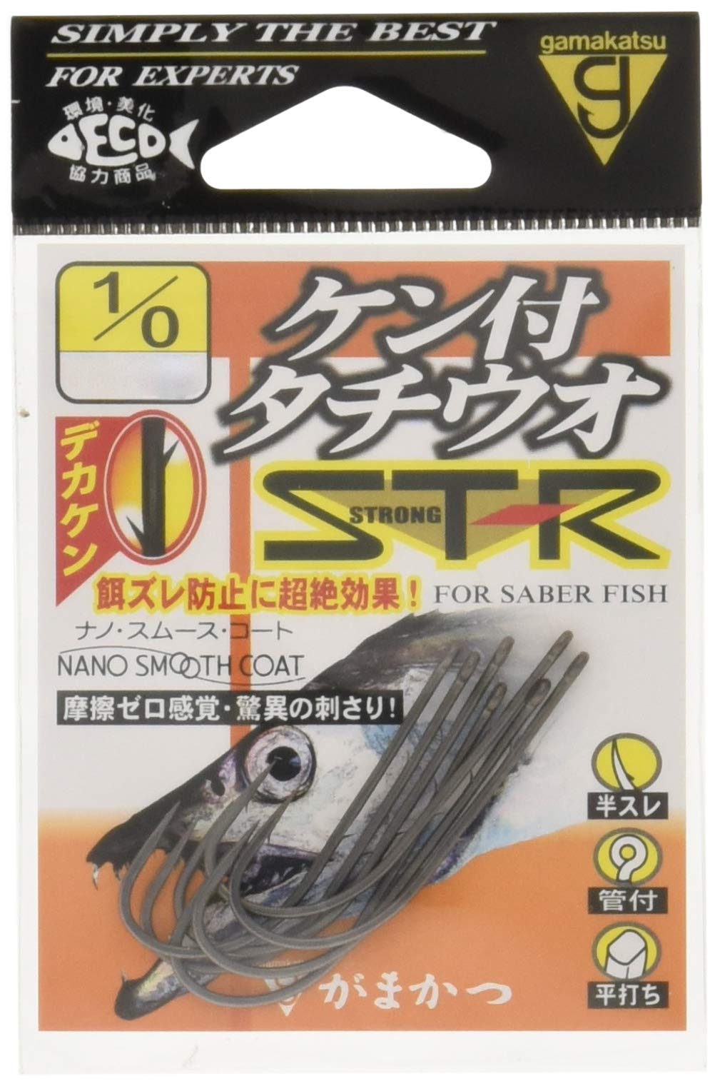 がまかつ(Gamakatsu) バラ ケン付タチウオ ST-R(ナノスムースコート) #1/0.