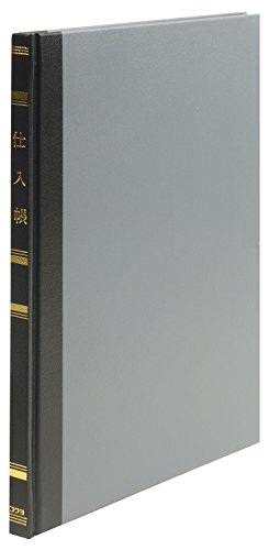 Rakuten - コクヨ 帳簿 仕入帳 A5 100ページ チ-153Z