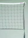 ミカサ(MIKASA) バレーボール ソフトバレーボール用カラーネット 黒 NET-100
