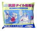 家庭化学 速乾抗菌タイル目地材 ホワイト 1kg