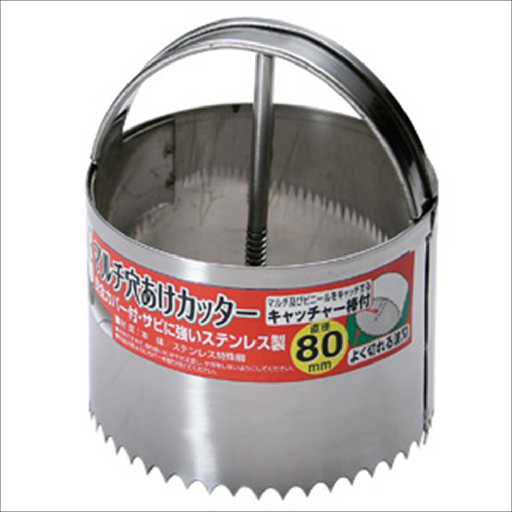 石黒金属 ガーデンヘルパー(GardenHelper) ステンレス マルチ穴あけカッター80 HC-80