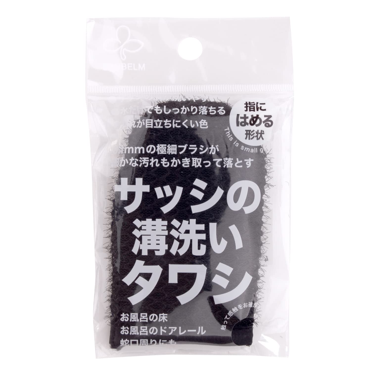 サンベルム(Sanbelm) サッシの溝洗いタワシ L12112