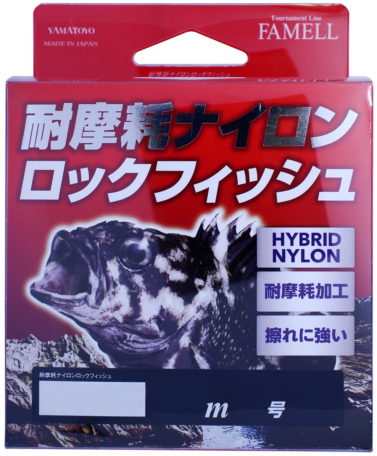 ヤマトヨテグス(Yamatoyo) 耐摩耗ナイロンロックフィッシュ 100m アーミーグレー 4号