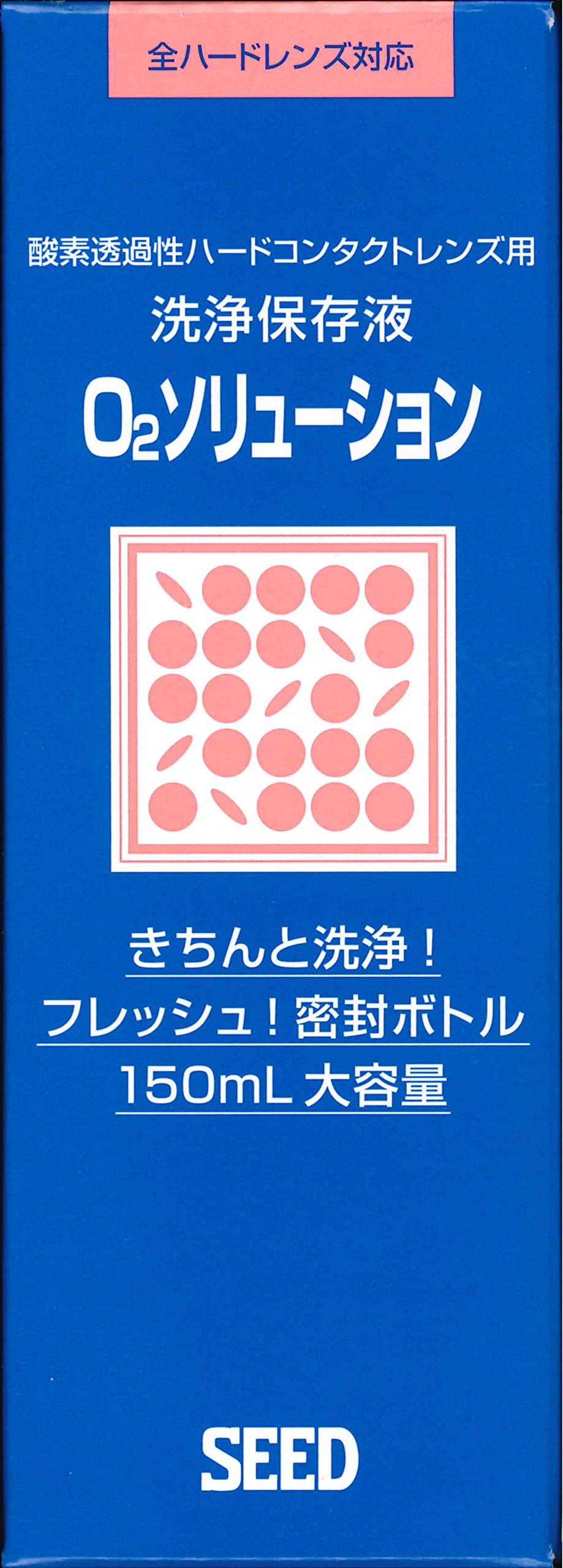 シード O2 ソリューション 150 (コンタクトケア用品)