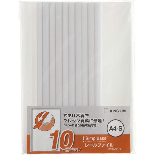 Other - キングジム レールファイル シンプリーズ 10冊パック A4タテ 白 512SP10-W