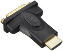 変換名人 DVI(メス) → HDMI(オス)変換アダプタ DVIB-HDMIAG(2)