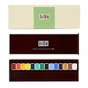 ホルベイン 日本画調固形水彩絵具 新顔彩 N351 14色セット 02351