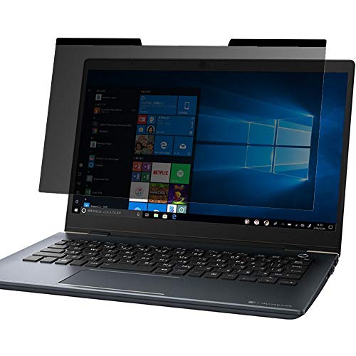 Lifeinnotech 13.3インチ(16:9) マグネット式 覗き見防止フィルター プライバシーフィルター 液晶保護フィルム シリコーン