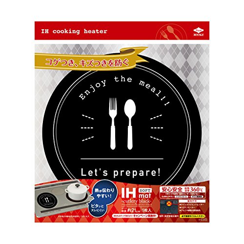 東洋アルミ IH マット IHクッキングヒーター シート 水洗い 薄いsoftタイプ カトラリー ブラック 直径約21cm 1枚入 S3162