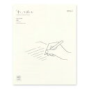 DESIGNPHIL ミドリ(MIDORI) 便箋 MD便箋 横罫A 20583006