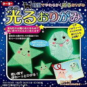 トーヨー 光るおりがみ 5枚入 15cm 007060 【× 3 パック 】