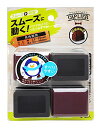 WAKI キャプリエ 家具のスベリ材 長角キャップ 22~25X33~36mm用 4個入 Cwe-034