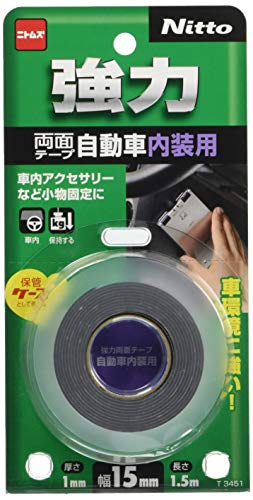 ニトムズ 強力両面テープ 自動車内装用 15mm×1.5m