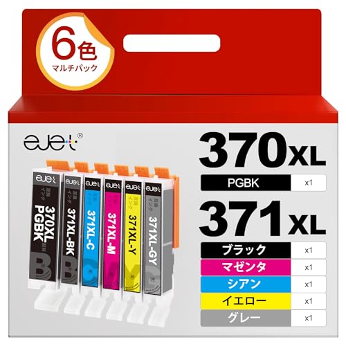 ejet BCI-370XL BCI-371XL キャノン 用 インク 371 370 大容量 canon 対応 BCI-370 BCI-371