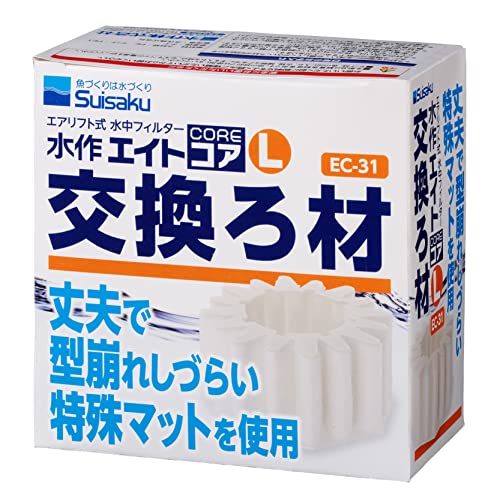 水作エイト コア L 交換ろ材