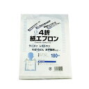 東京クイン 使い捨て エルフエプロン 4折(100枚入)白無地 小
