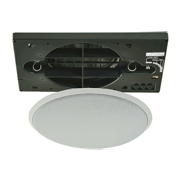 CL523IIW オースミ電機 MASSIVE 天井埋込スピーカシステム ロー／ハイ・インピーダンス切替形 ホワイト CL-523II(W)