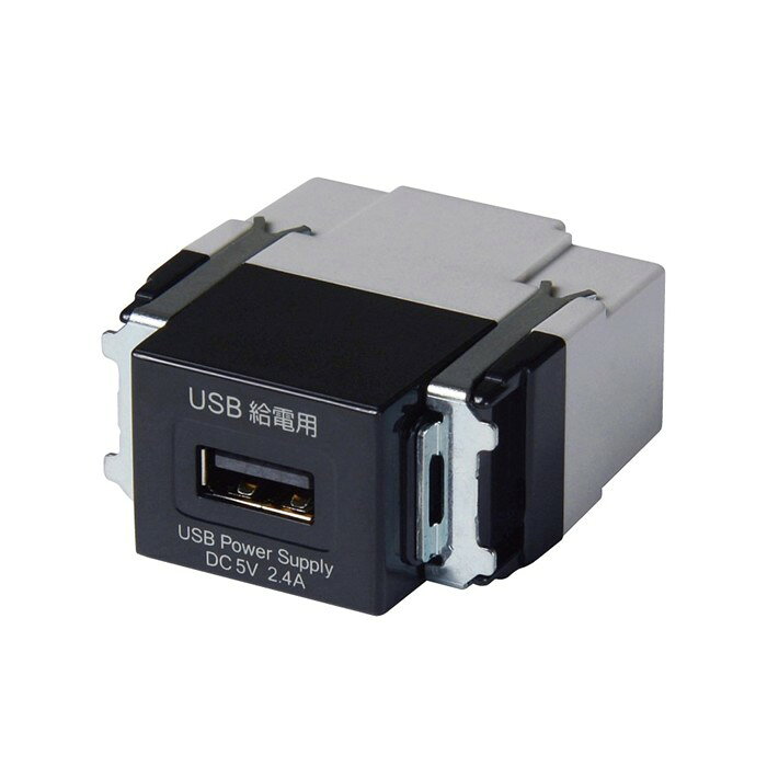R3707BK 大和電器 埋込USB給電用コンセント USB TypeA×1 黒 R3707-BK