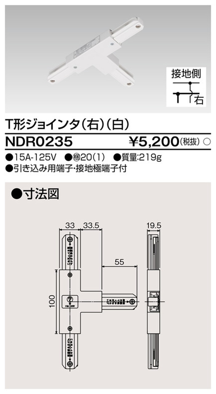 NDR0235 ��� T�����祤�� �� �� �饤�ƥ��󥰥졼����
