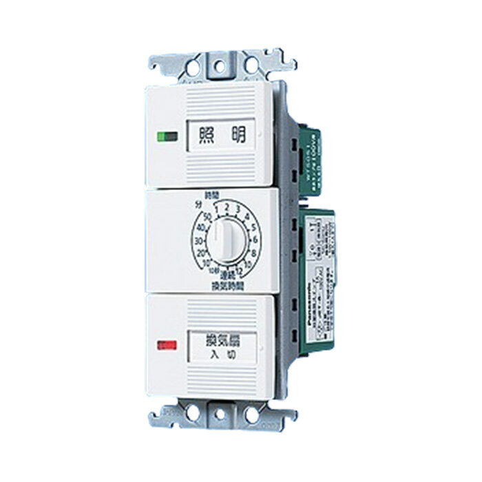 Rakuten - WTC53916W パナソニック コスモシリーズワイド21 埋込電子浴室換気スイッチセット ほたるスイッチB 12時間タイマ 約10秒〜12時間可変形 ホワイト