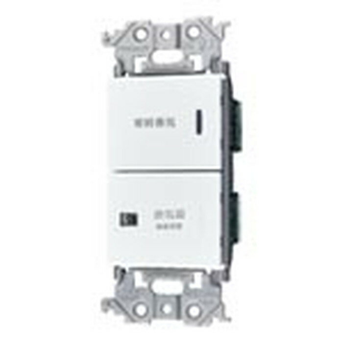 Rakuten - WTA5252829W パナソニック アドバンスシリーズ 埋込換気扇スイッチセット パイロット・ほたるB 0.5A 「強」「弱」スイッチ マットホワイト