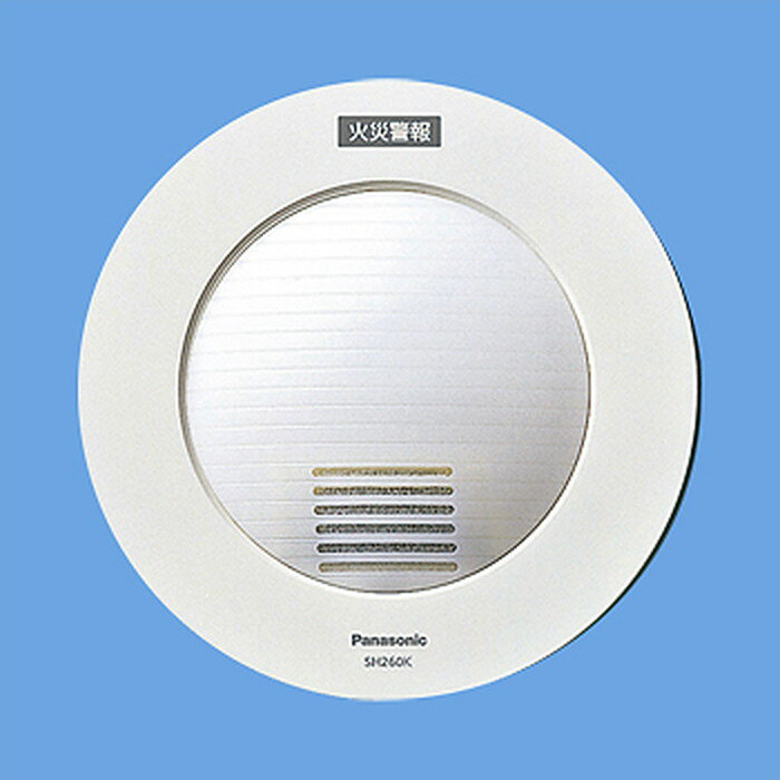 Rakuten - SH260K パナソニック 光る警報ブザー けむり当番・ねつ当番用 電源コード付