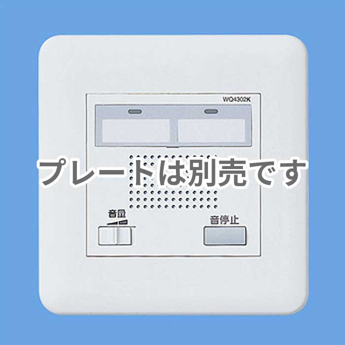 Rakuten - WQ4302K パナソニック コール親機 2回線