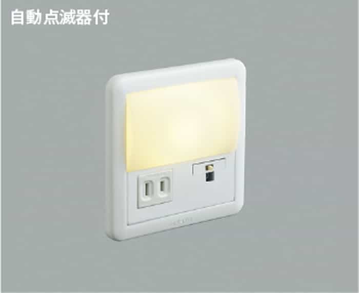 AB39988L コイズミ照明 フットライト 自動点滅器付 電球色
