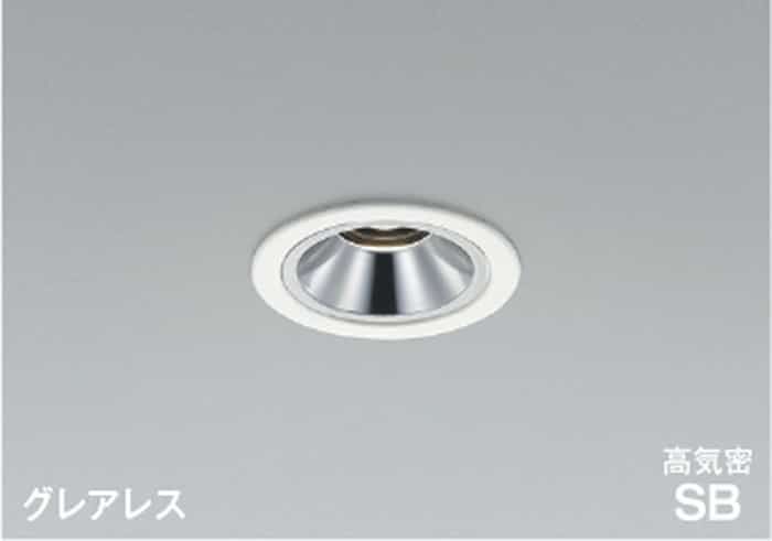 AD1186W35 コイズミ照明 グレアレスダウンライト 埋込穴Φ75 白熱灯器具60W相当 温白色 3500K 調光可能 マットファインホワイト 拡散型...