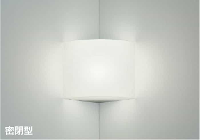 AB52238 コイズミ照明 ブラケットライト コーナー用 白熱灯器具60W相当 昼白色
