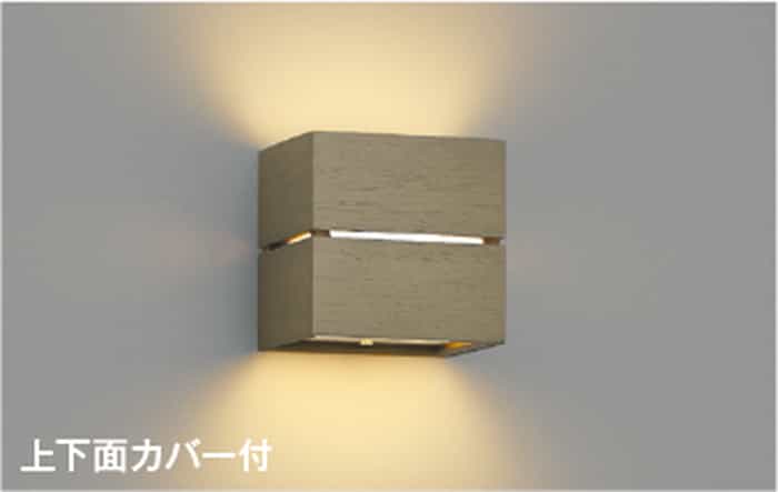 AB54053 コイズミ照明 ブラケットライト 白熱灯器具40W相当 電球色 調光可能