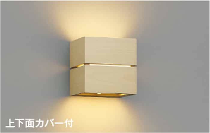 AB54061 コイズミ照明 ブラケットライト 白熱灯器具40W相当 電球色 調光可能