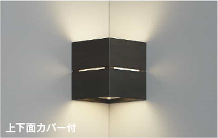 AB54068 コイズミ照明 ブラケットライト コーナー用 白熱灯器具40W相当 温白色