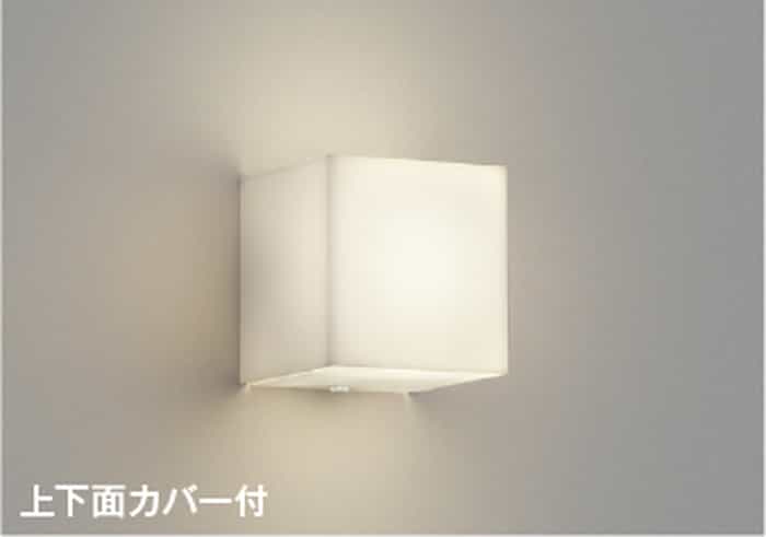 AB54635 コイズミ照明 ブラケットライト 白熱灯器具60W相当 温白色