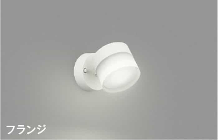 AB54965 コイズミ照明 ブラケットライト 白熱灯器具100W相当 昼白色